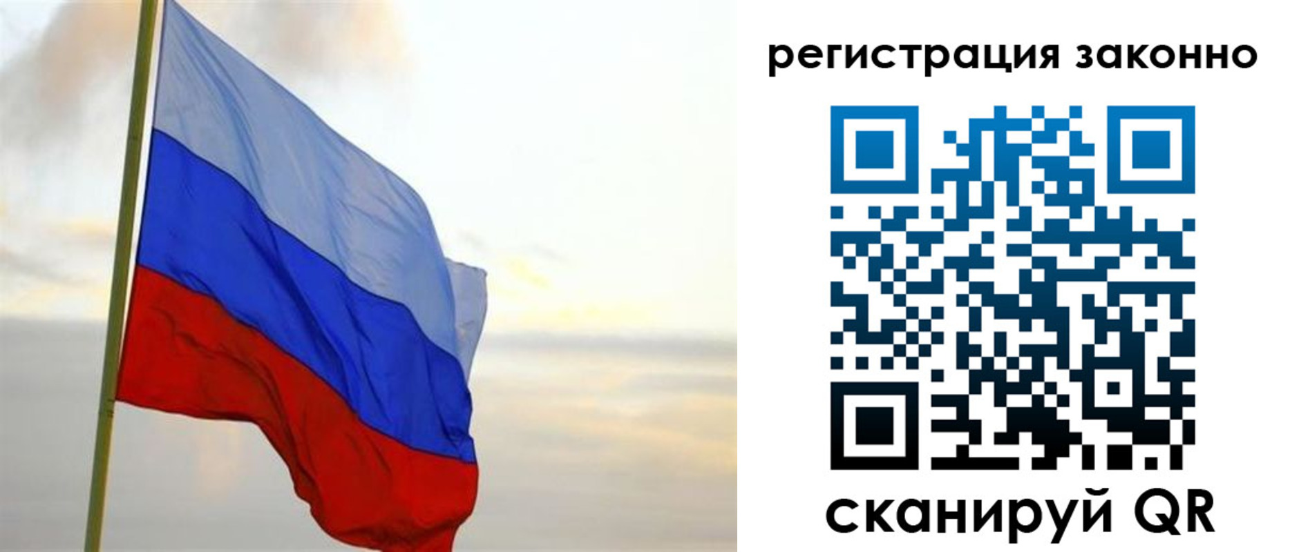прописка гарантия в Порхове