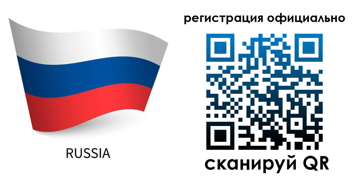прописка в квартире в Порхове