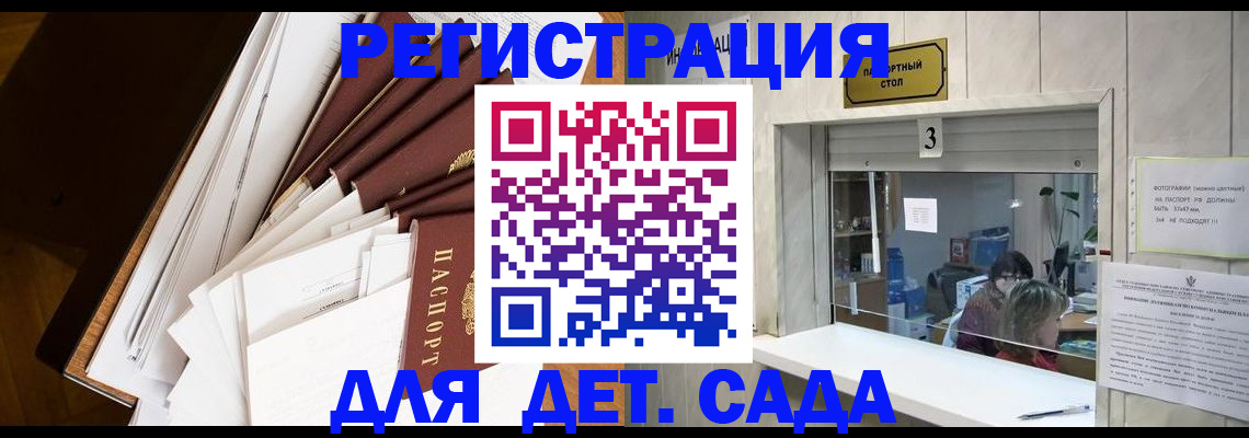 форма 3 в Порхове