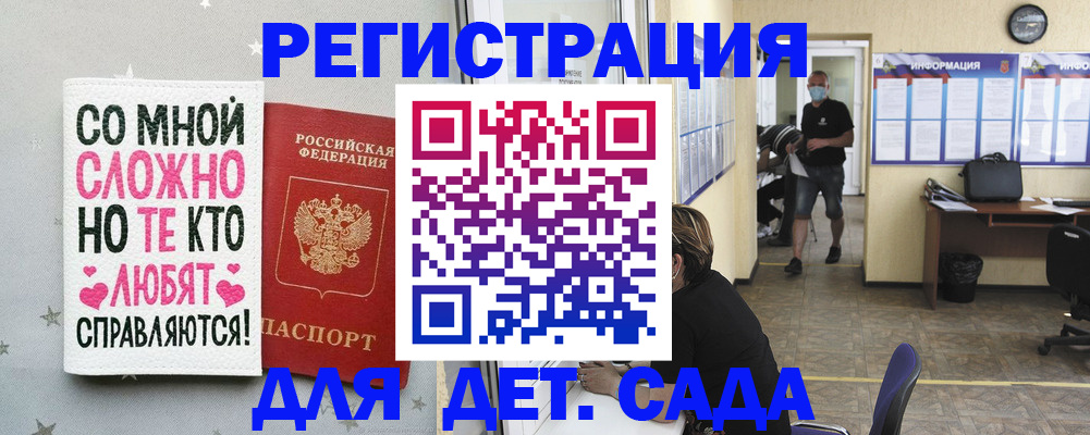 временная регистрация поиск в Порхове